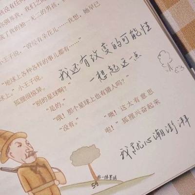 兽设插画构图技巧福瑞群